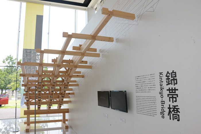 錦帶橋(Kintaikyo-Bridge)