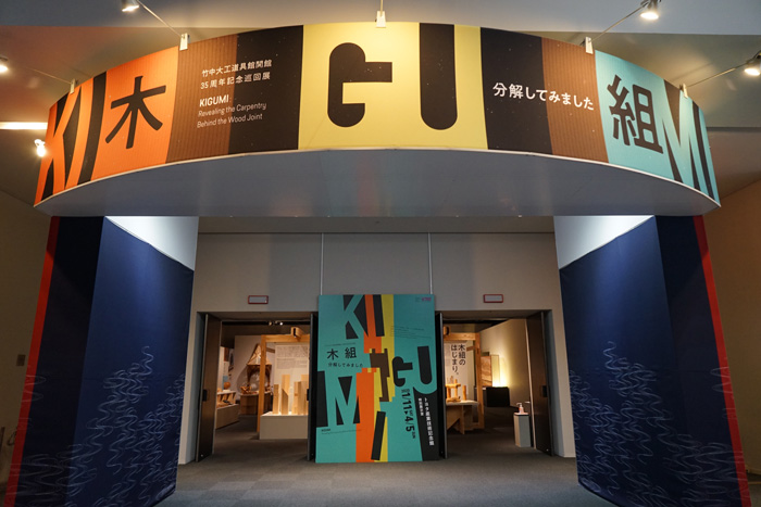 展覽室入口(Enginance)