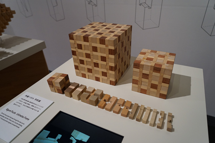 木組謎題市松組(Kigumi Puzzle Ichimatsu Frame)