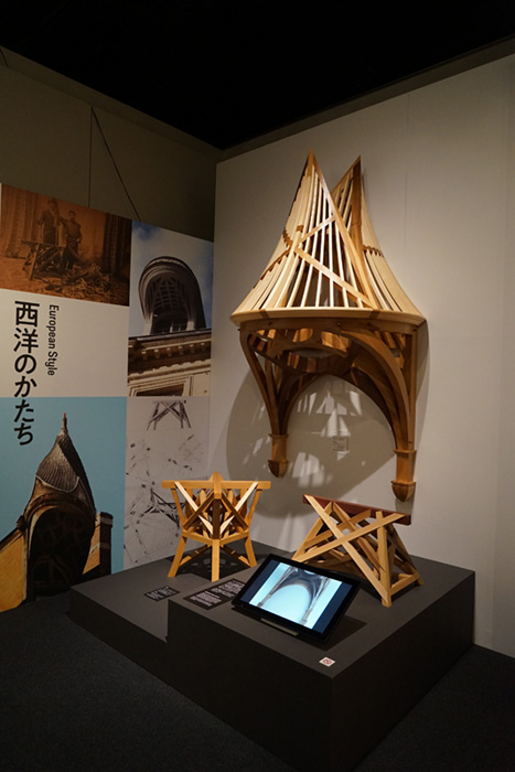 吉他(法式屋檐)和法式架台(Guitarde and Trestle)