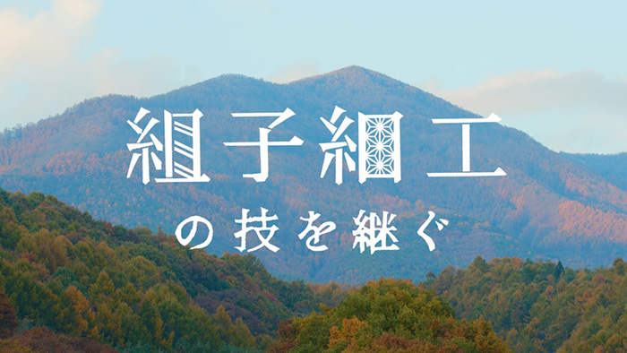 繼承組子工藝品的技術