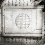 江戶時代的木匠雛形本